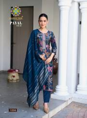 Passion Tree  PAYAL  VOL-1